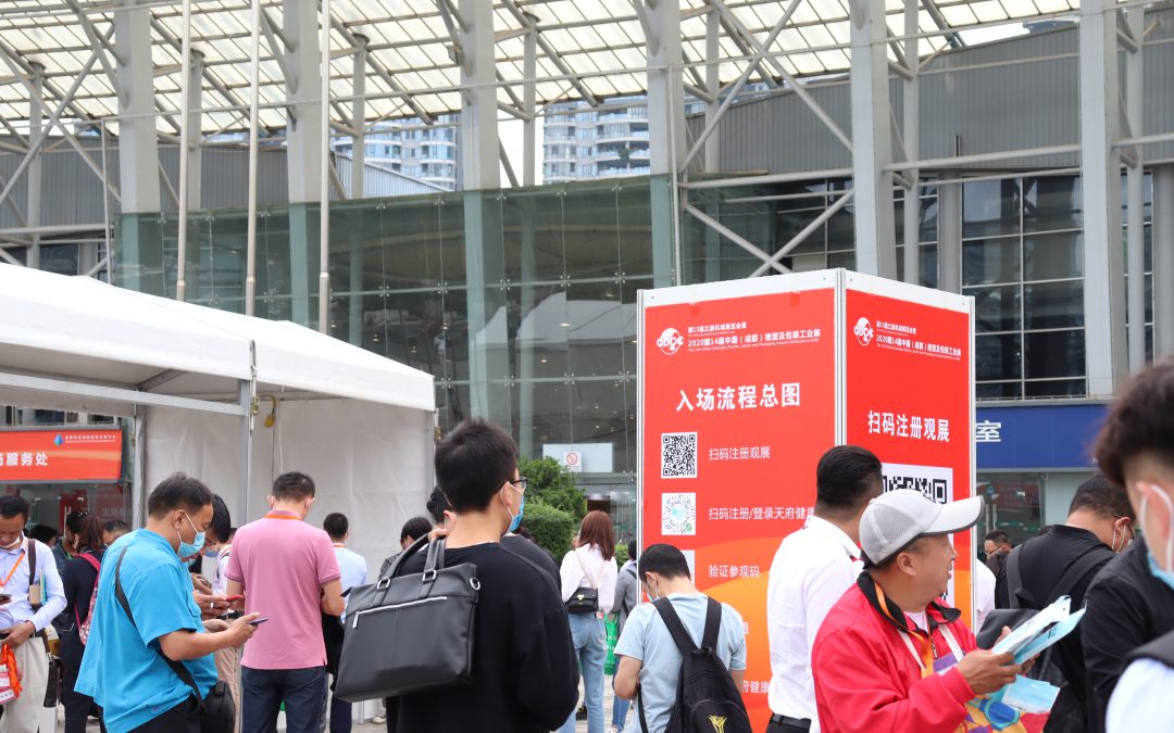 绿色、智能、蓄势、提升     CDPE2020第十四届中国成都橡塑及包装工业展览会展后报告