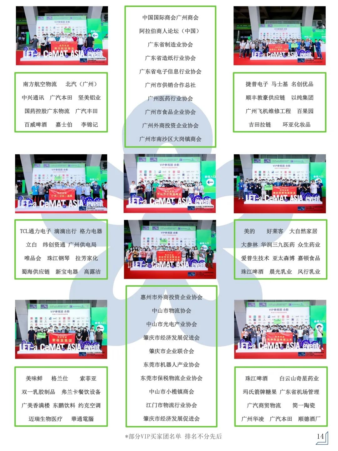 图片7