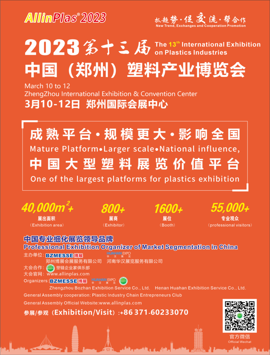 图片 3