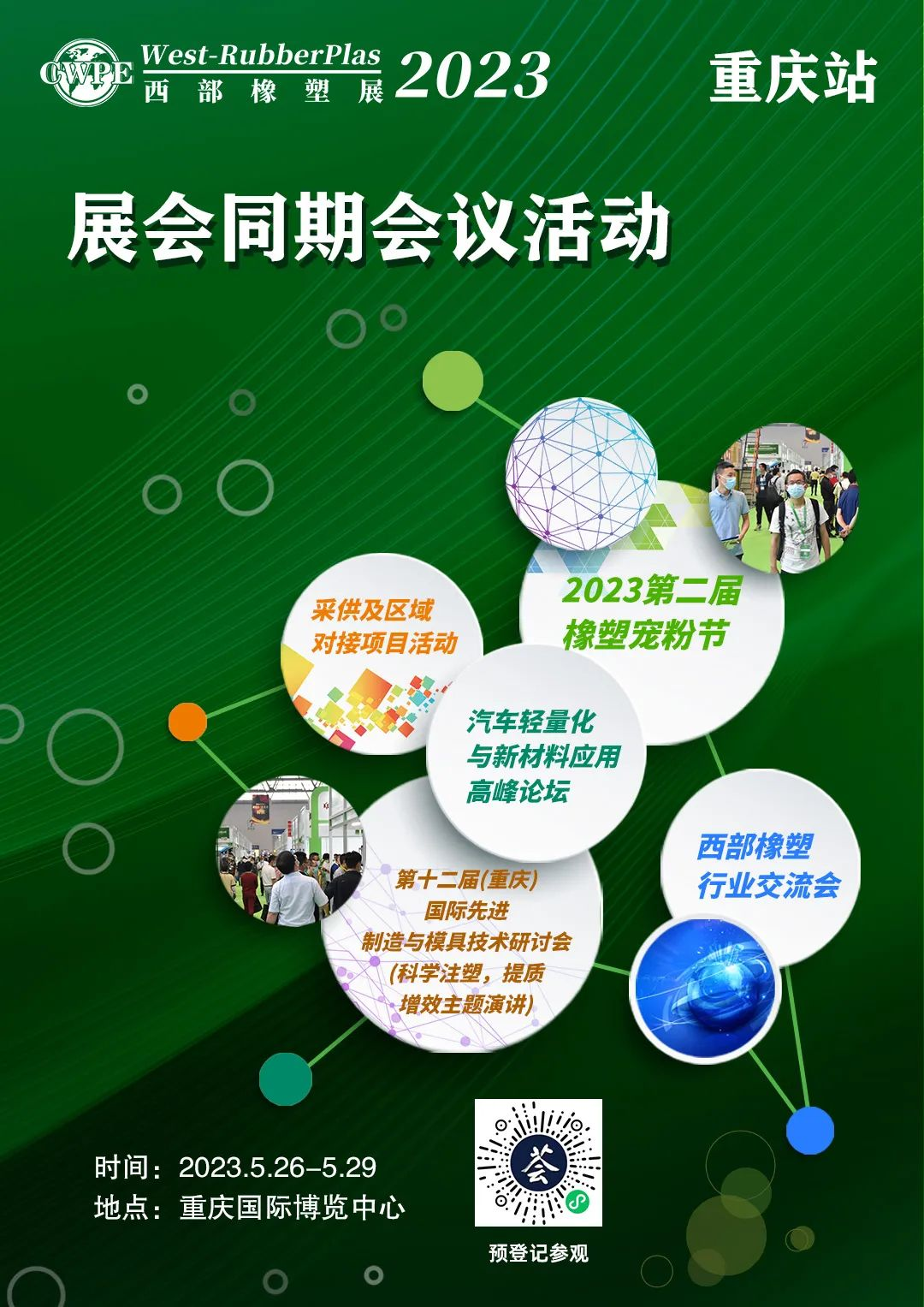 图片 4