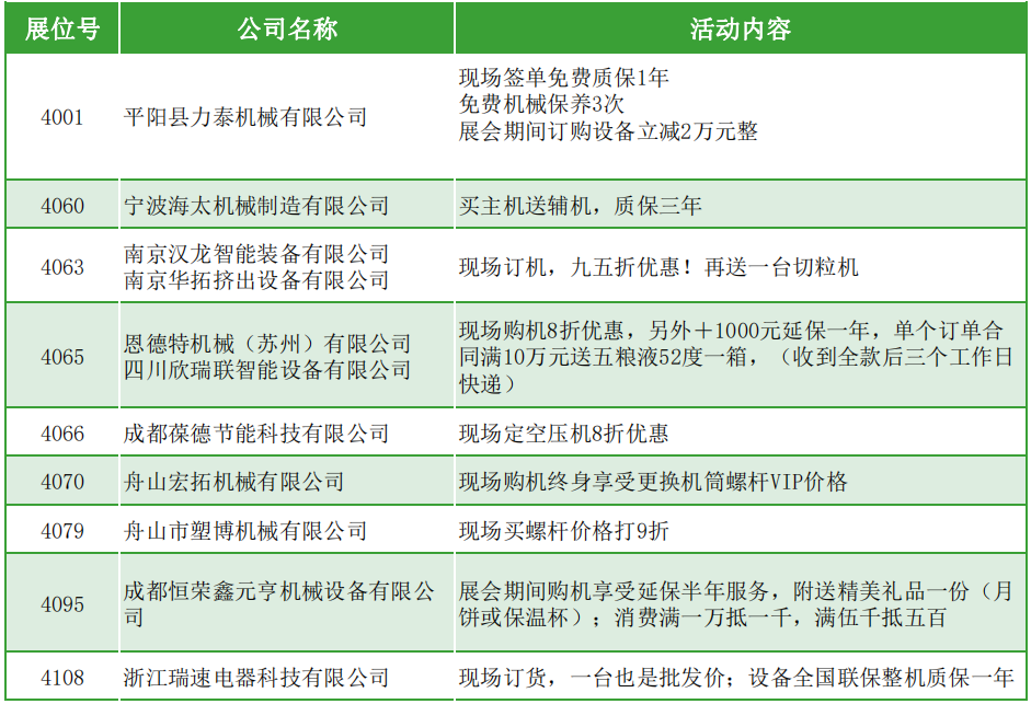 图片 10