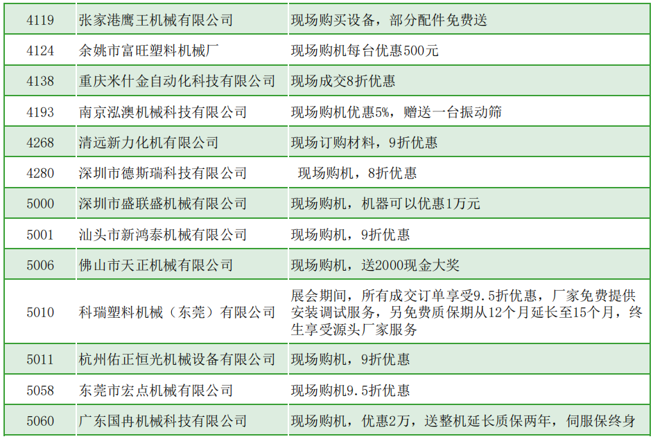 图片 11