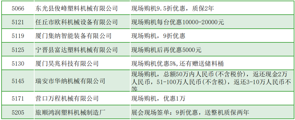图片 12