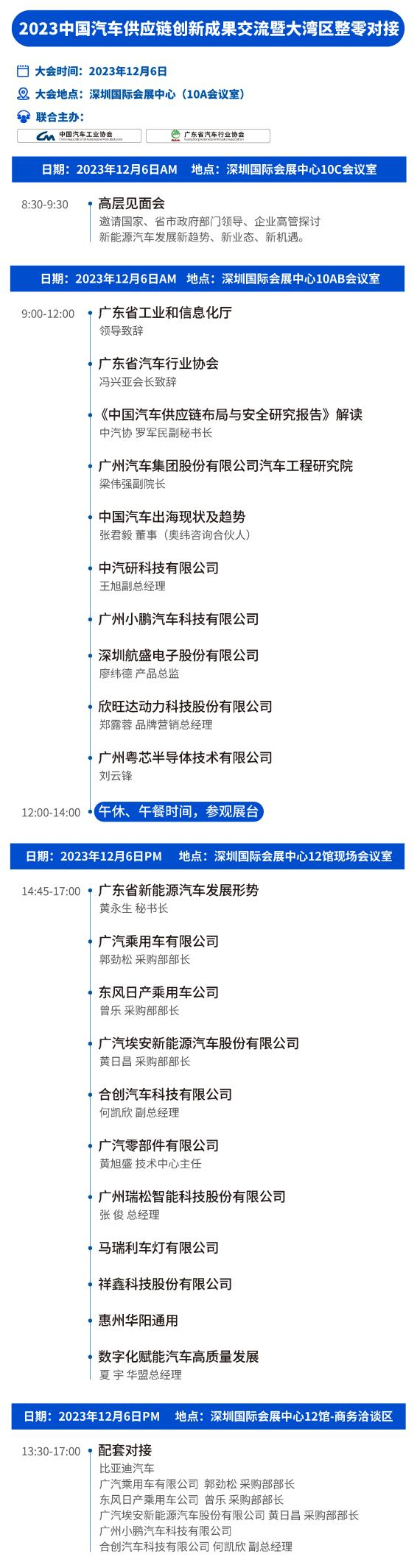 图片 10