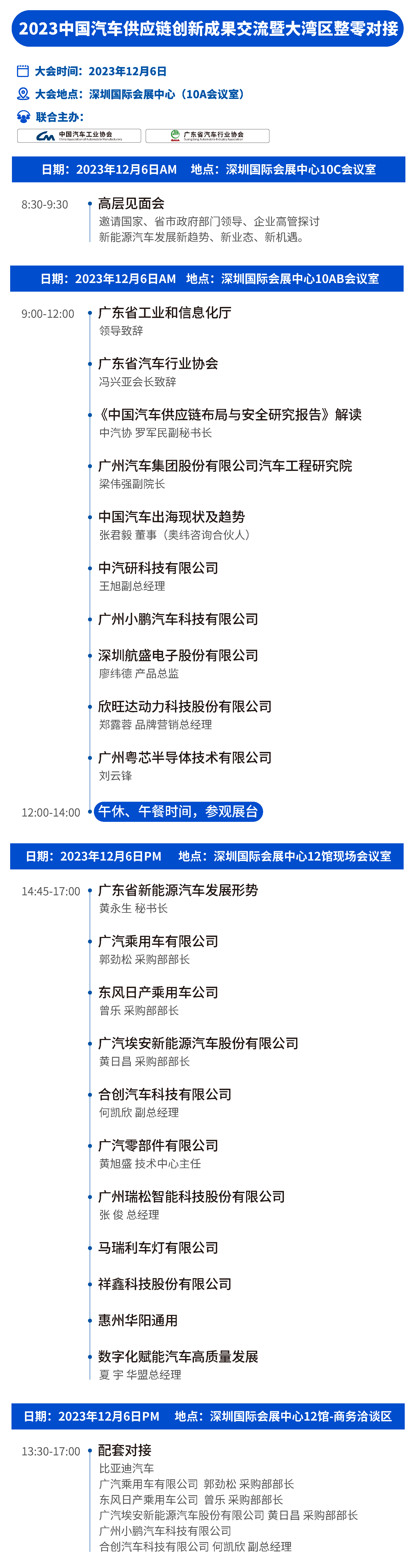 图片 10
