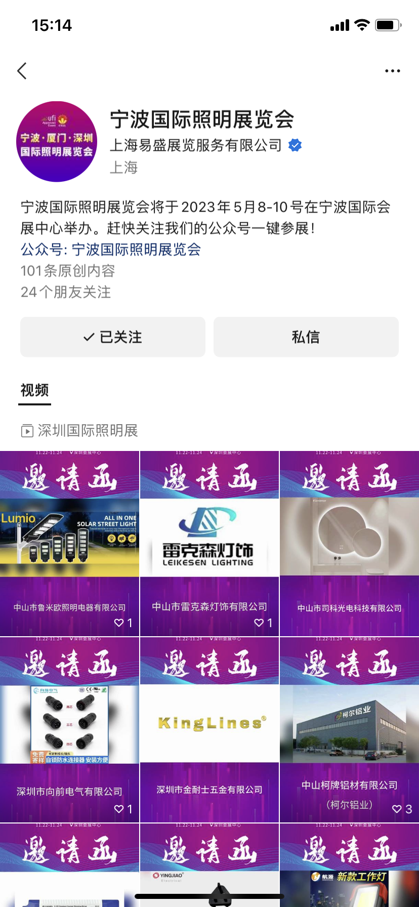 图片 13