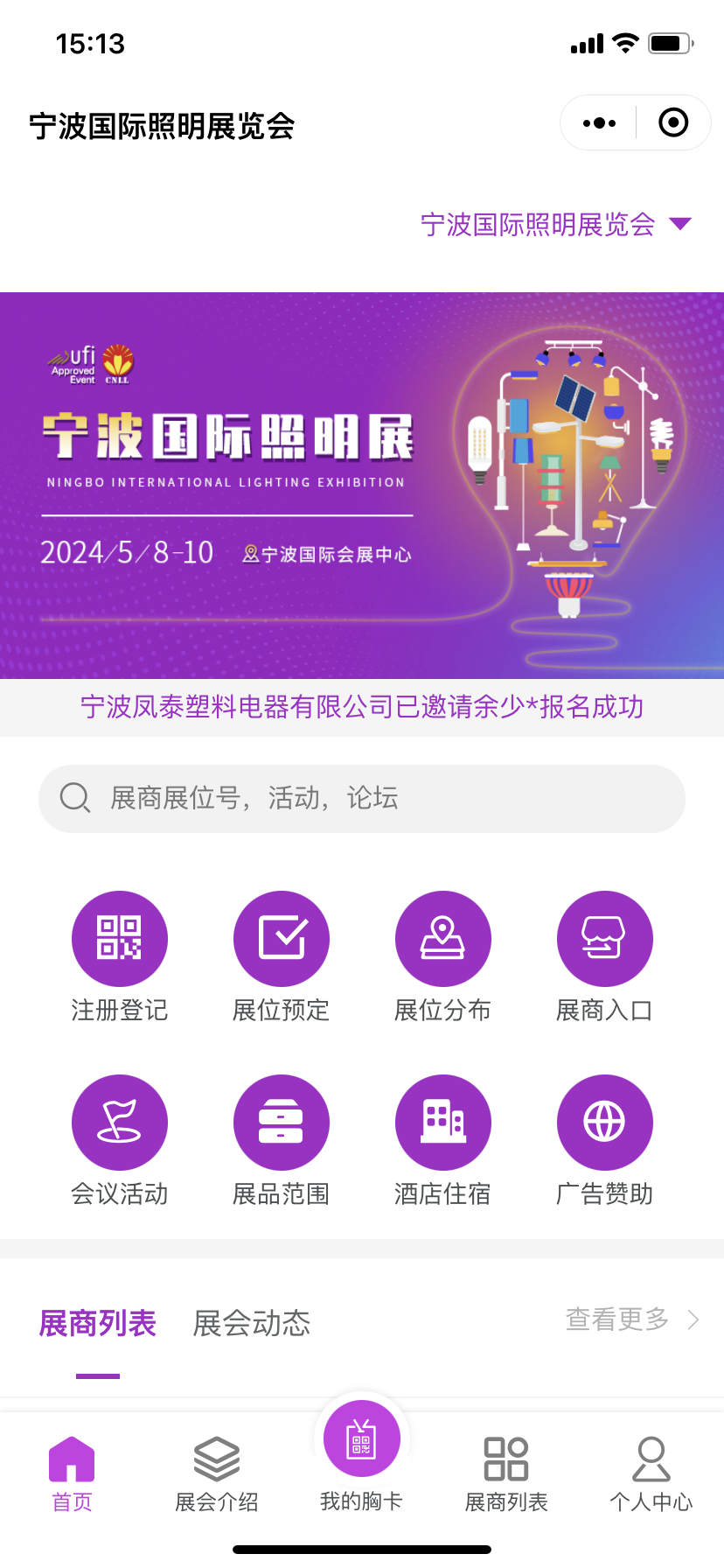 图片 14