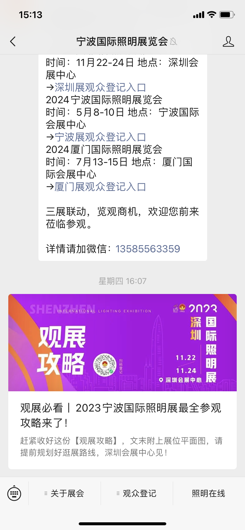 图片 15