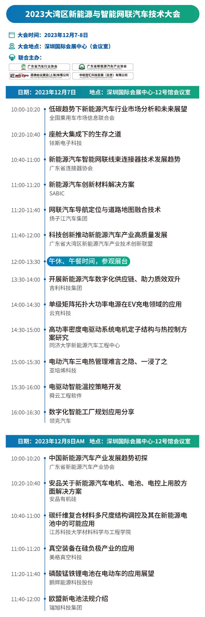 图片 7