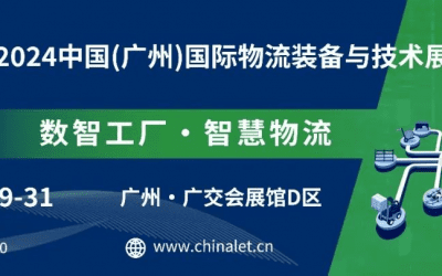 【订爆啦】近500家企业已确认参展！LET2024招展进度创历史最高纪录！部分重磅展商抢先看→