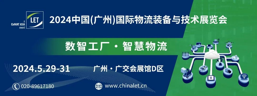 【订爆啦】近500家企业已确认参展！LET2024招展进度创历史最高纪录！部分重磅展商抢先看→