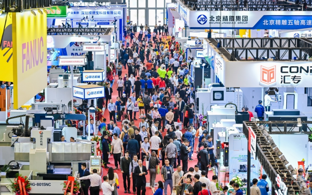 2024DMP大湾区工业博览会参展邀请函