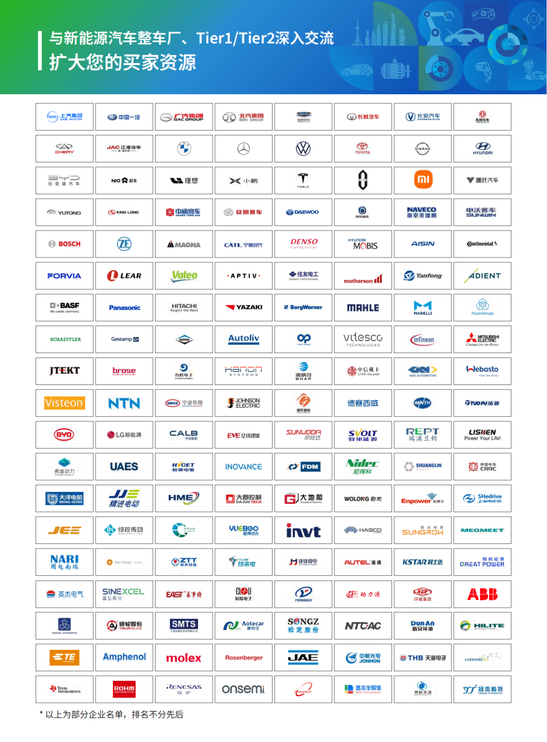 图片 13
