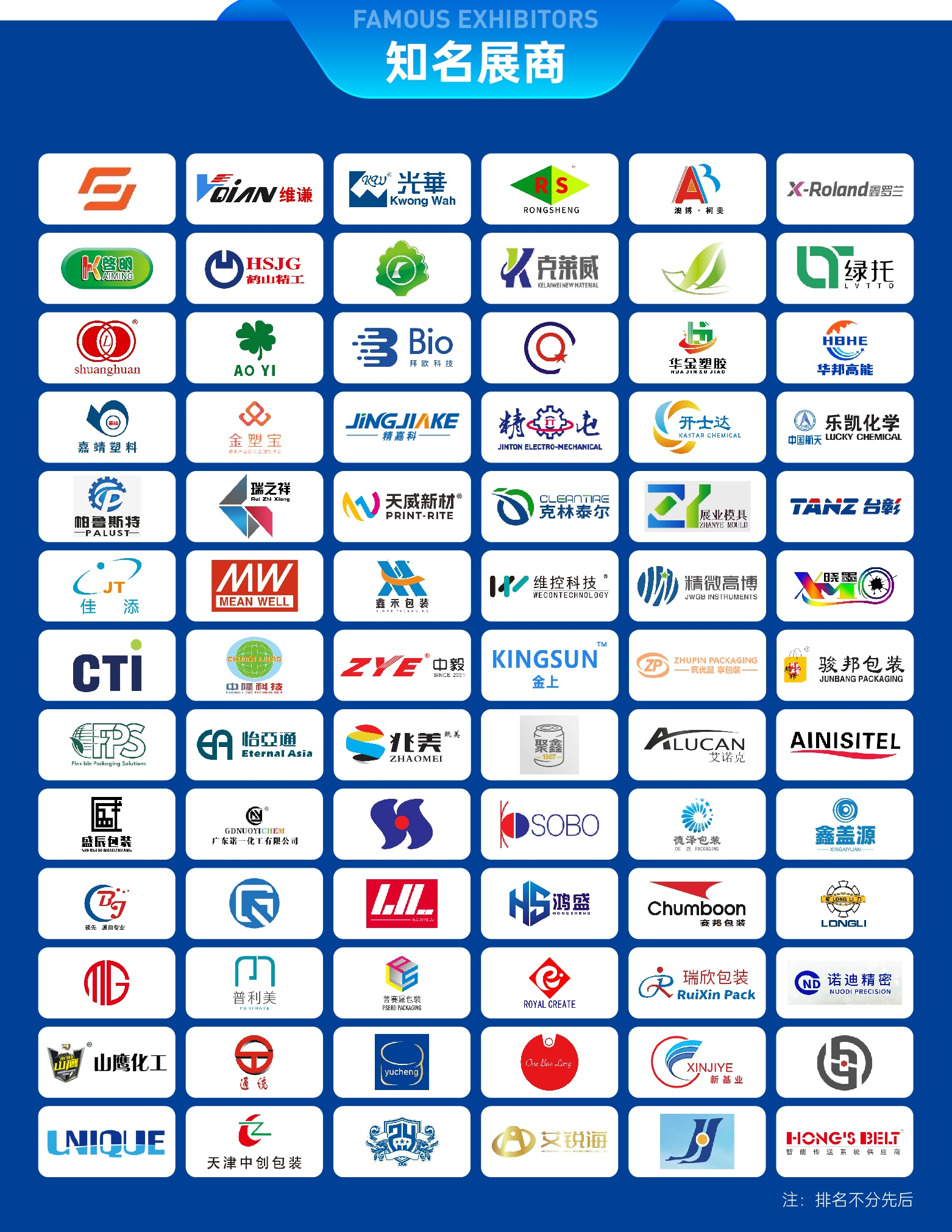 图片 3