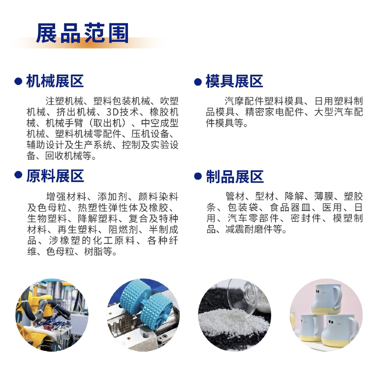 图片 3